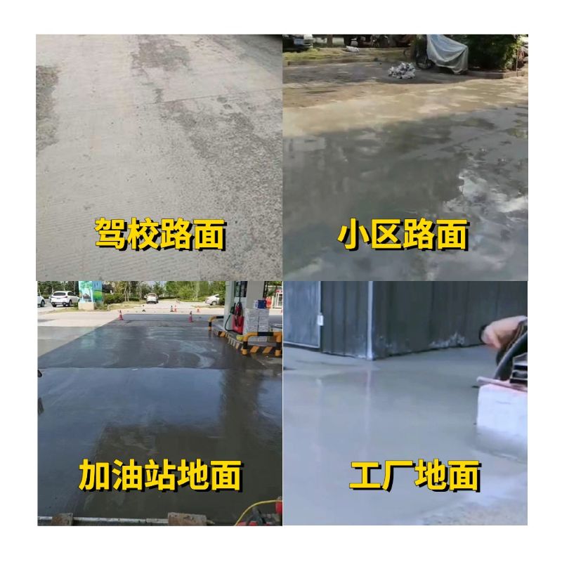 新民老旧道路翻新快速解决方案